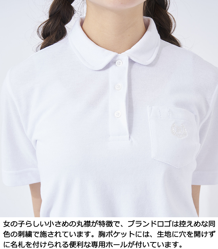 repipi armario（レピピアルマリオ） スクールポロシャツ 半袖 女子