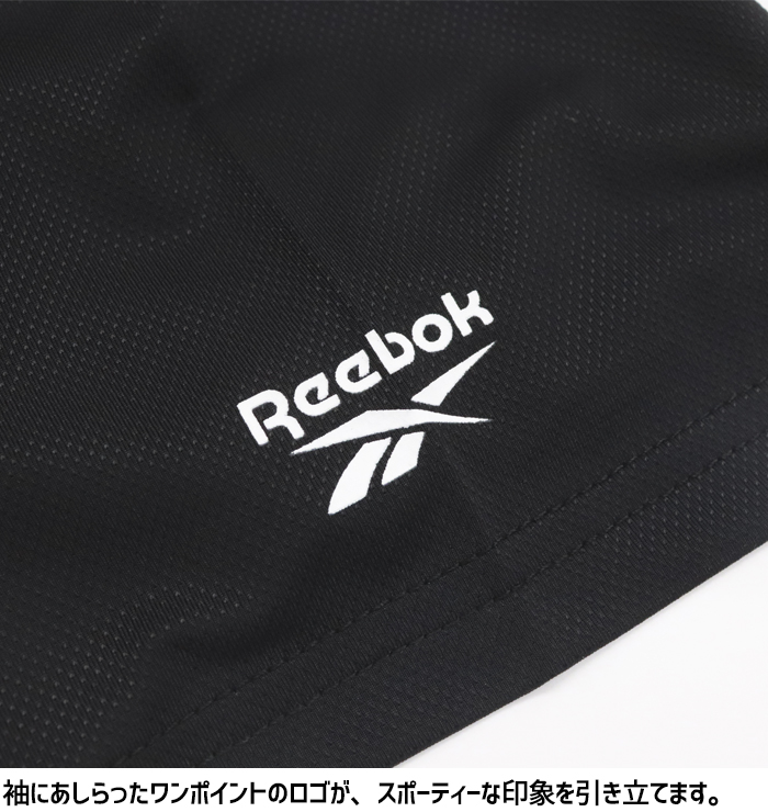 Reebok（リーボック） 水陸両用 ラッシュTシャツ 半袖 ラッシュガード