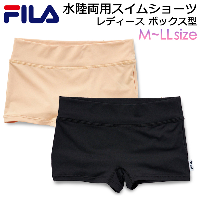 FILA（フィラ） 水着 インナーショーツ レディース 水陸両用