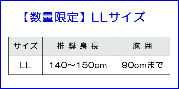 オーシャンパシフィック キッズ フローティングベスト #122485 着用