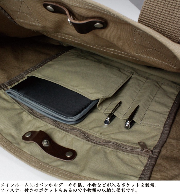 ステッチオン　帆布バック　レトロ Stitch-on（ステッチオン） 帆布 トートバッグ 日本製 52209(旧52014