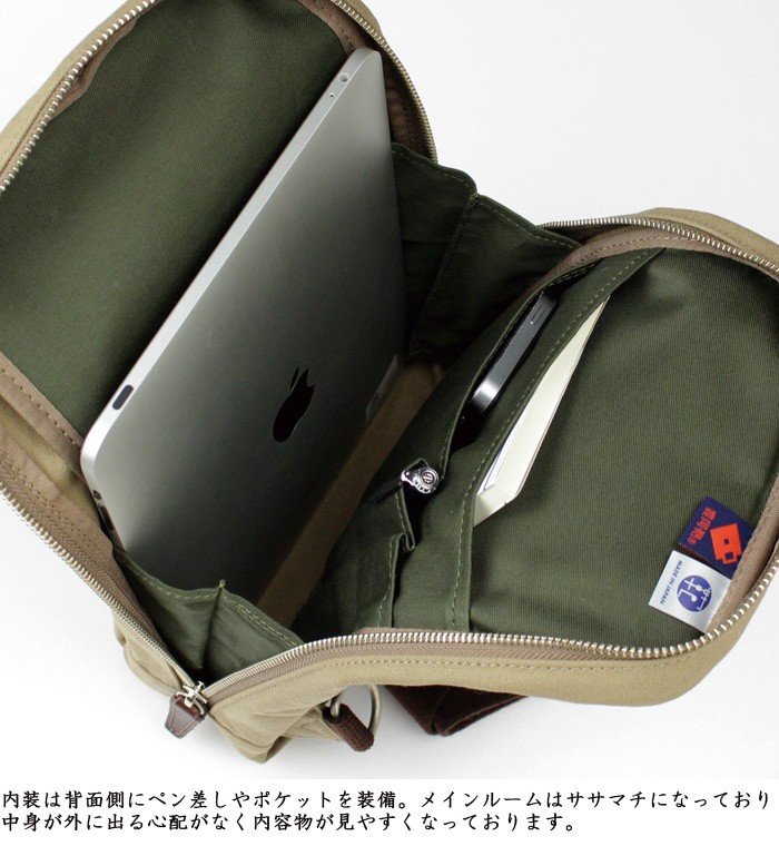 Stitch-on ステッチオン 帆布 ボディバッグ 日本製 52195 stitch