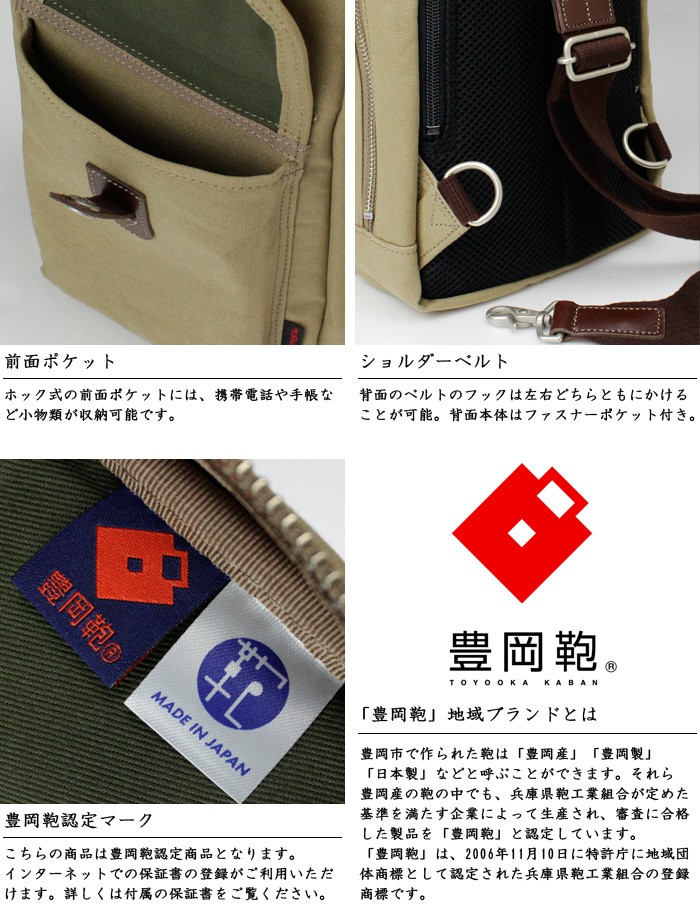 サイドバッグ バイク ワックス キャンバス レザー