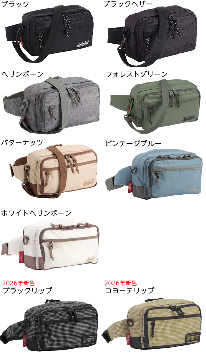 コールマン ウォーカーポーチ カラー