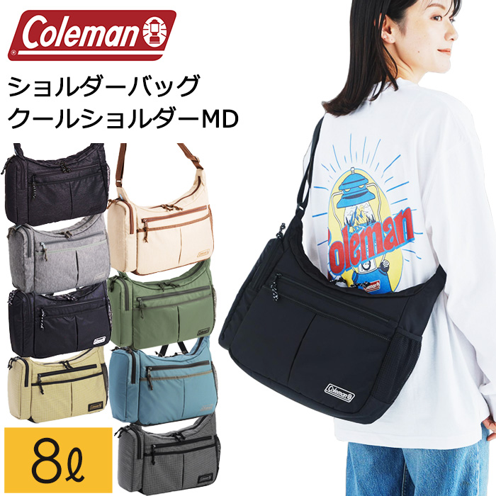 Coleman（コールマン） クールショルダーMD 容量8L ペットボトル