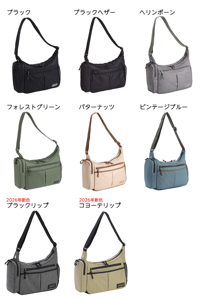 コールマン クールショルダーMD カラーバリエーション