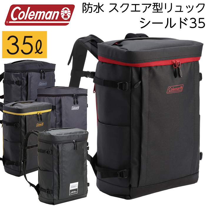 Coleman（コールマン） シールド35 スクエア型リュックサック 防水