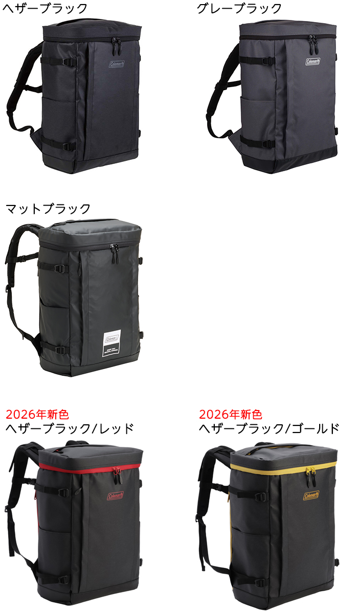 Coleman（コールマン） シールド35 スクエア型リュックサック 防水