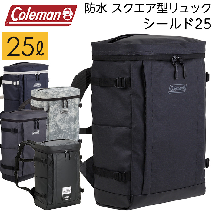 Coleman コールマン シールド25 スクエア型リュックサック 防水