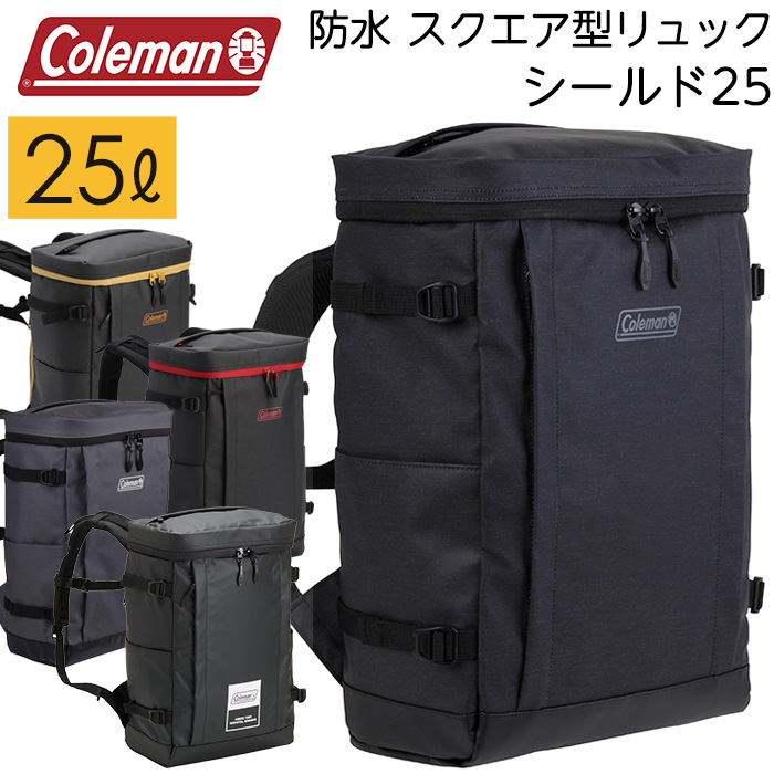 Coleman（コールマン） シールド25 スクエア型リュックサック 防水