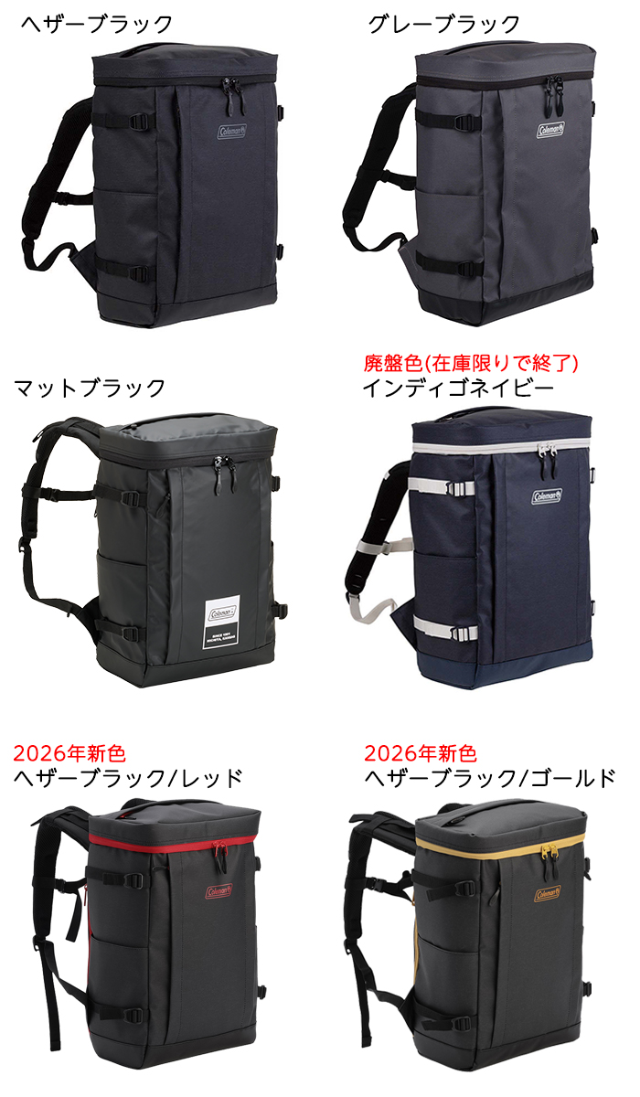 SHIELD（Coleman） コールマン シールド25 スクエア型リュックサック