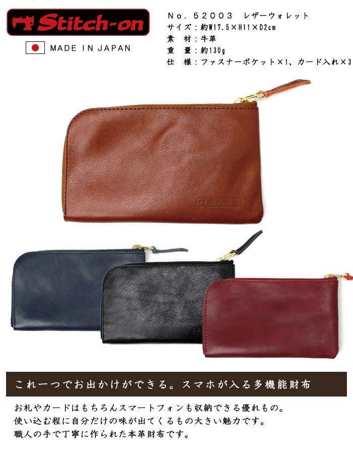 【サモハンさん専用】ERA. ブラックレザーウォレット 楽天市場】レッドムーン 財布 L字ファスナー ウォレットREDMOON