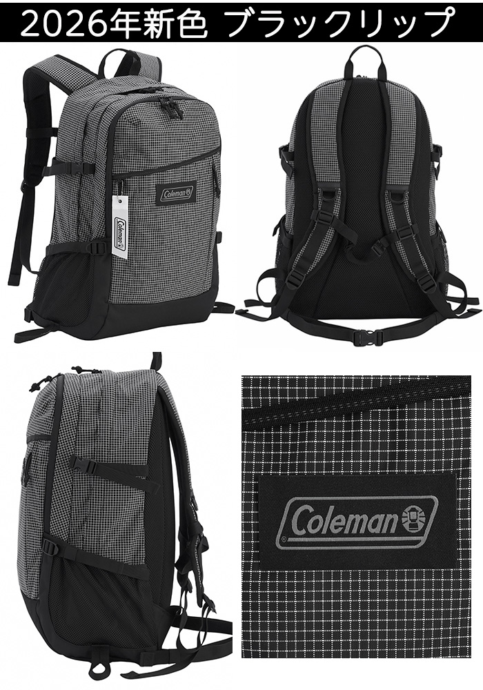 コールマン リュック 33L 2026年新色 ブラックリップ