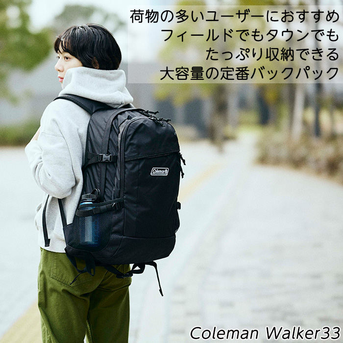 22年新作 コールマン リュック 33l ウォーカー33 大容量 リュックサック メンズ レディース 高校生 通学 13 086 Ak Select 赤城工業株式会社 通販 Yahoo ショッピング