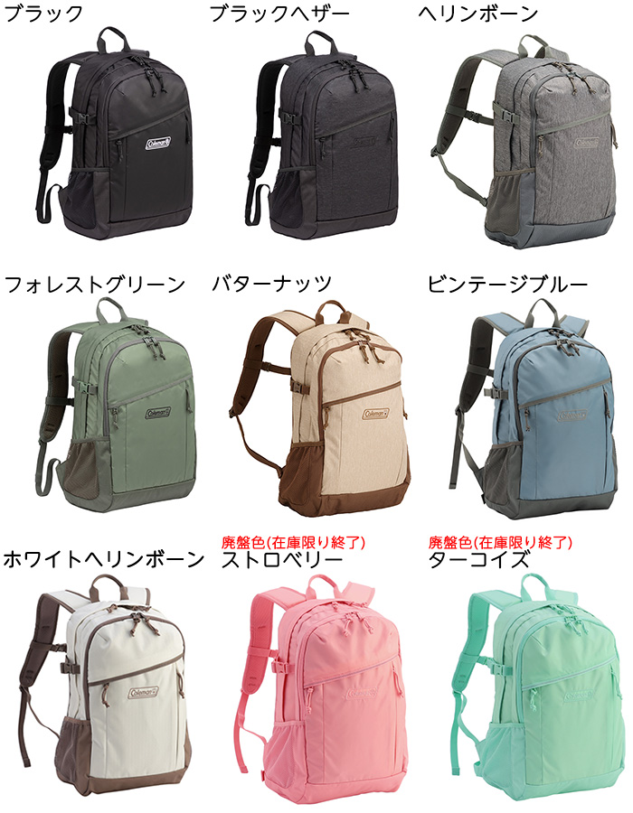 コールマン リュック 25L ウォーカー25 カラー