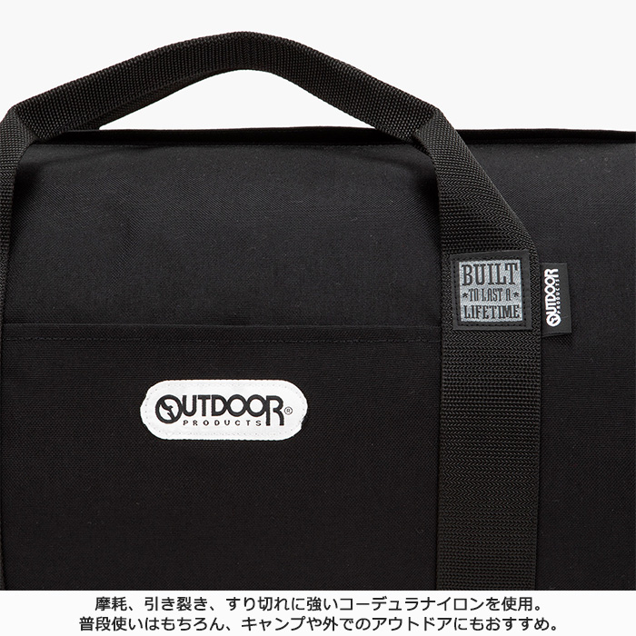 Outdoor Research ボストンバッグ アウトドアリサーチ OR OUTDOOR PRODUCTS（アウトドアプロダクツ） ボストンバッグ アウトドア