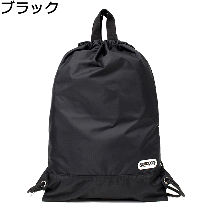 OUTDOOR PRODUCTS（アウトドアプロダクツ） ナップサック アウトドア