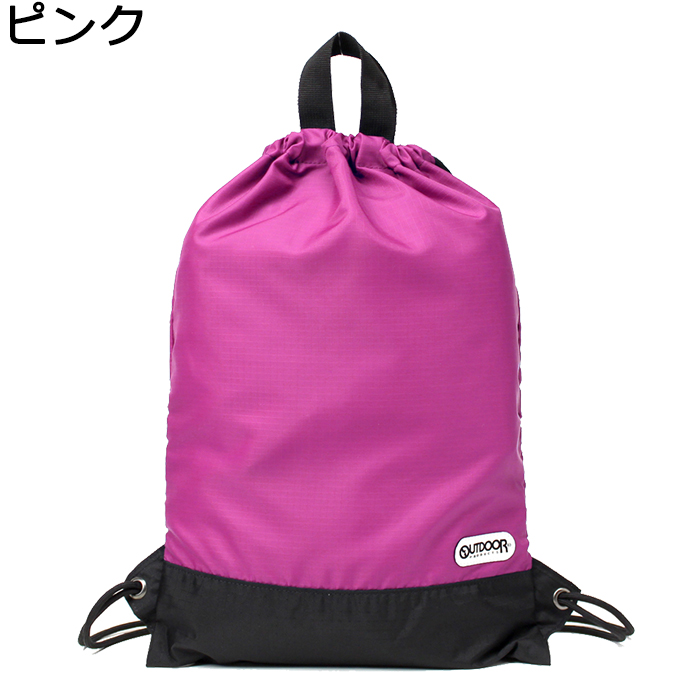 OUTDOOR PRODUCTS ナップサック アウトドア 62620 ナップザック