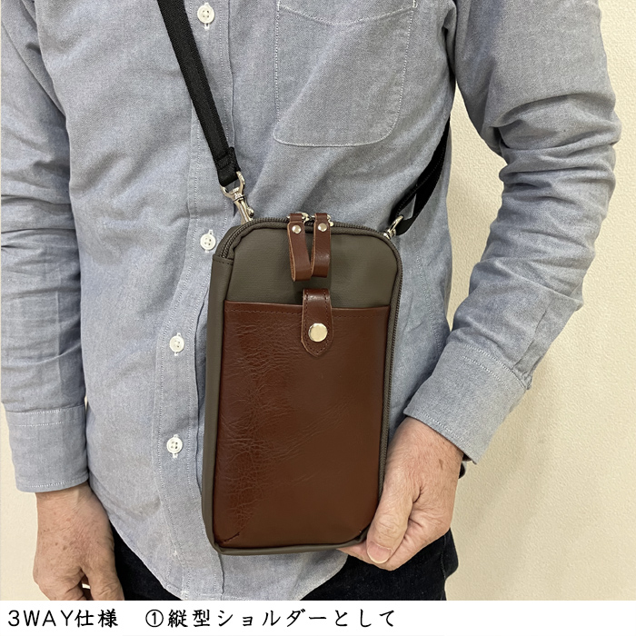 スマホポーチ スマホショルダー メンズ 豊乃岡帆布 本革 3WAY ポーチ