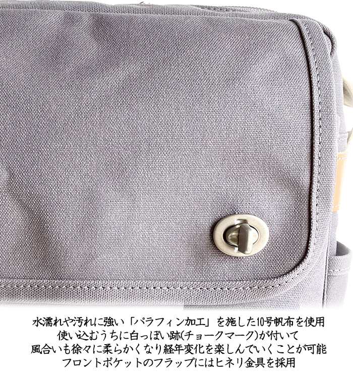 縦型ショルダーバッグ 豊乃岡帆布 玄武 1021 A4 メンズ 帆布
