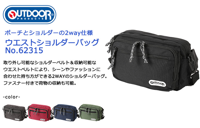 OUTDOOR PRODUCTS（アウトドアプロダクツ） ショルダーバッグ OUTDOOR