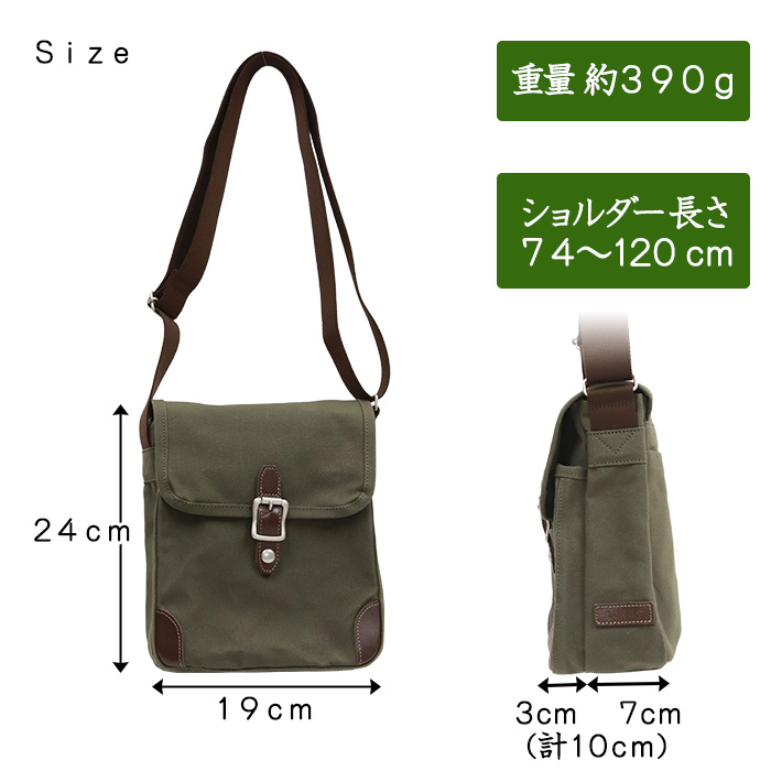 日本製 タテ型 ミニショルダーバッグ 豊乃岡帆布 1041 : AK-SELECT