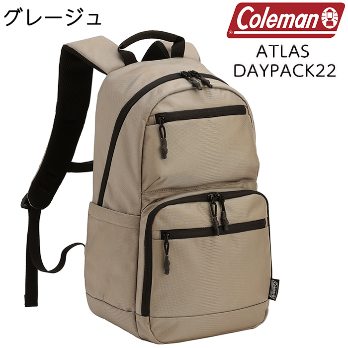 ATLAS コールマン アトラス デイパック22 多機能 リュックサック デイ