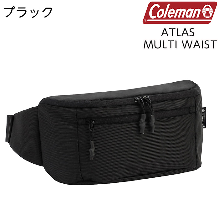 ATLAS コールマン アトラス マルチウェスト シンプルデザインのマルチ