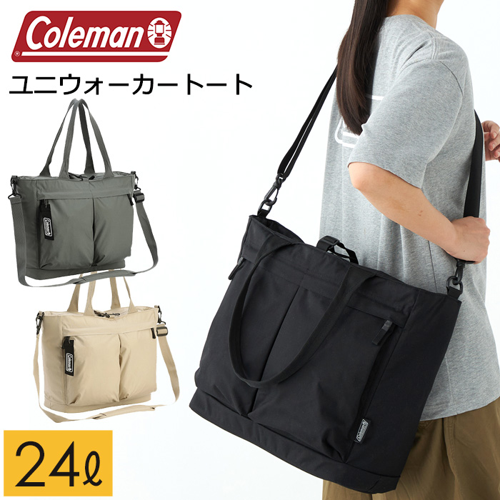 Coleman（コールマン） ユニウォーカートート 収納力に優れ、使い勝手