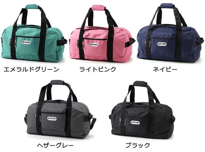 全日本送料無料 アウトドアプロダクツ ボストンバッグ キャリーオン可能 Outdoor 容量40l 超激安 Zoetalentsolutions Com