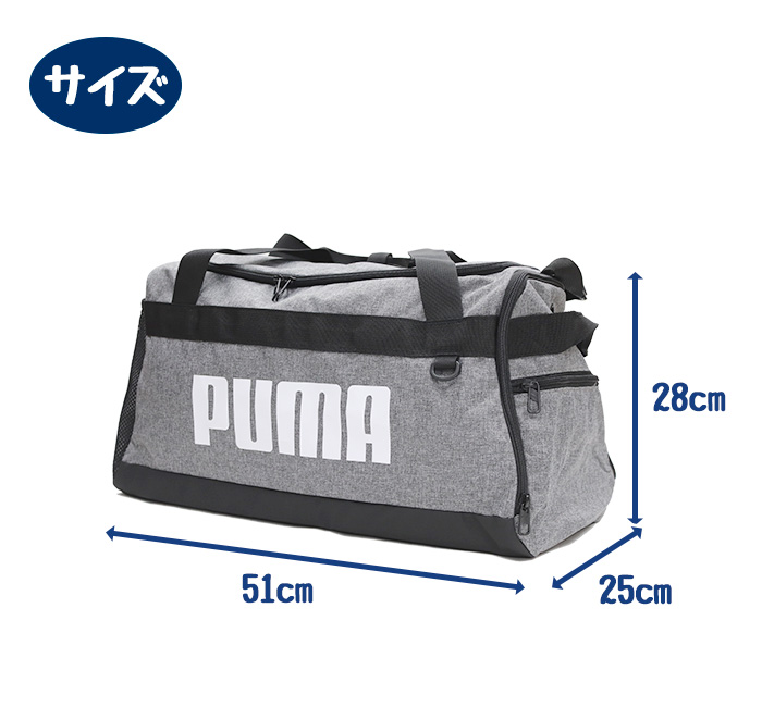 PUMA プーマ 079530 (旧品番076620) ダッフルバッグ Sサイズ サイズ
