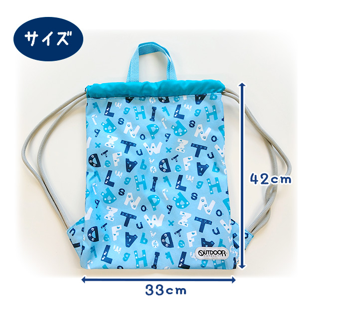 OUTDOOR PRODUCTS ナップサック ナップザック キッズ OUT504