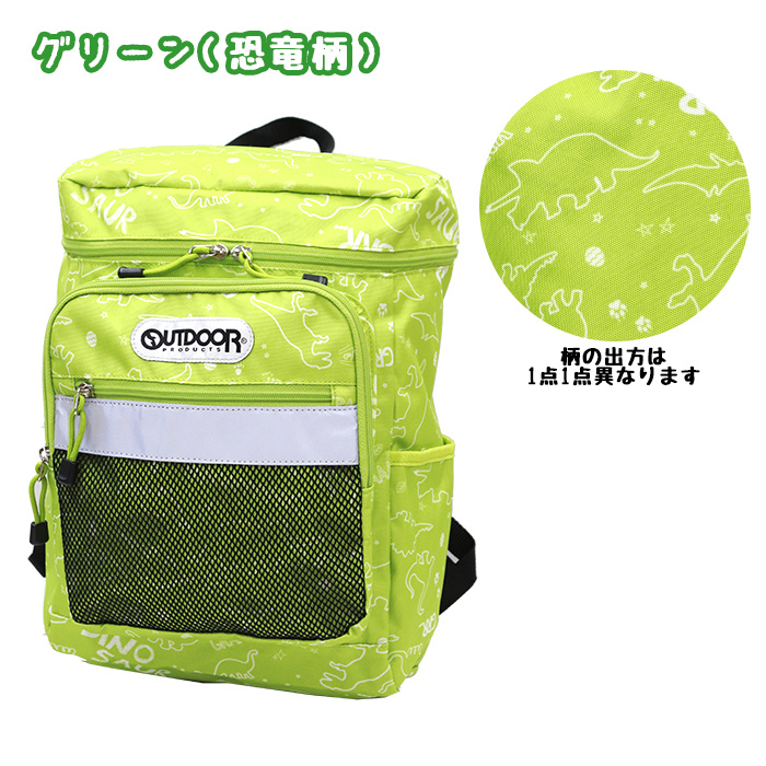 OUTDOOR PRODUCTS スクエアリュック リュックサック キッズ