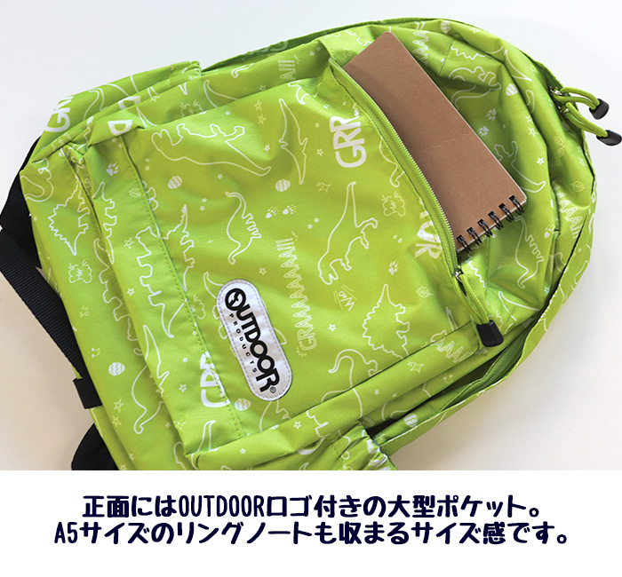 OUTDOOR PRODUCTS ノーマルリュック リュックサック キッズ