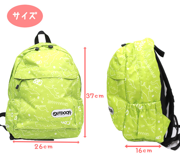 円堂守着用 レア アウトドアプロダクツ outdoor リュック 緑 OUTDOOR PRODUCTS リュック リュックサック アウトドア