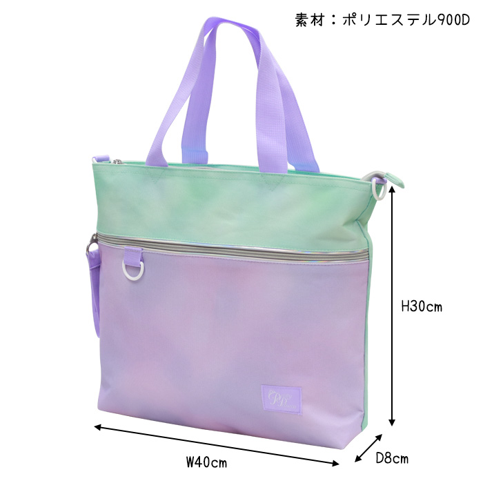 宇宙 ⚪ レッスンバッグ 5点セット ⚪ 男の子 女の子
