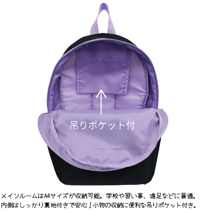 ゆきえってぃ　  リュック おしゃれ レアカラー リュック キッズ 女の子 おしゃれ かわいい キッズリュック
