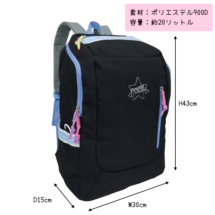 キッズリュック 女の子 おしゃれ かわいい 通学バッグ 遠足 習い事 入学準備