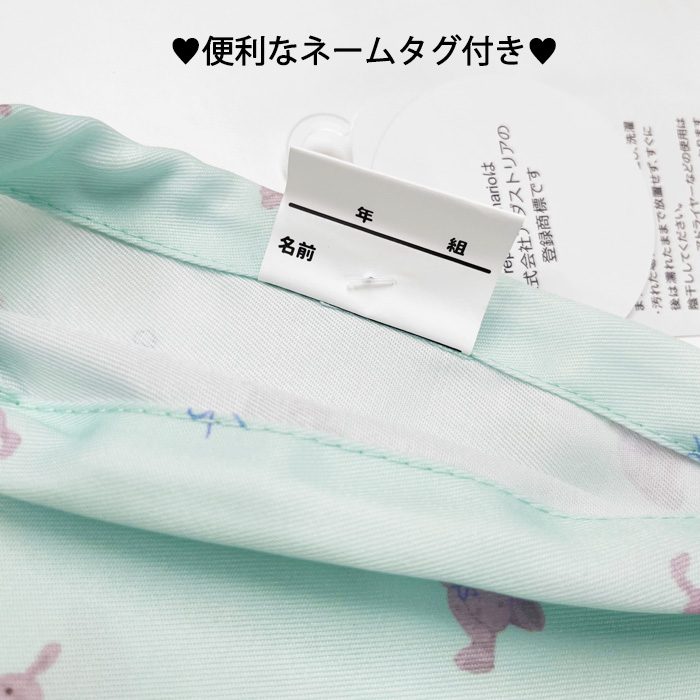 repipi armario レピピアルマリオ 巾着袋 小 うさぎ柄 給食袋 小学生 小物入れ
