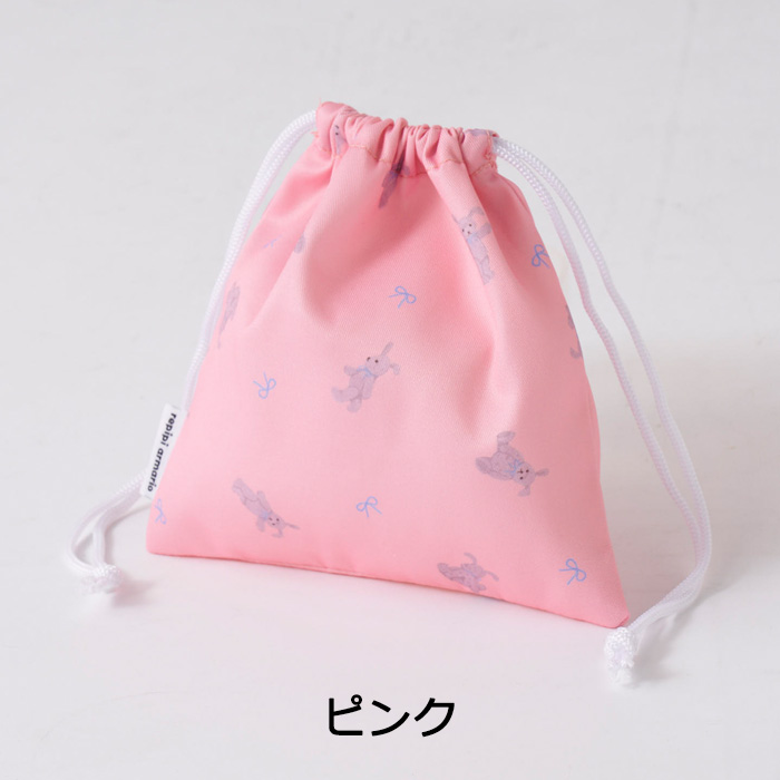 repipi armario レピピアルマリオ 巾着袋 小 うさぎ柄 給食袋 小学生 小物入れ