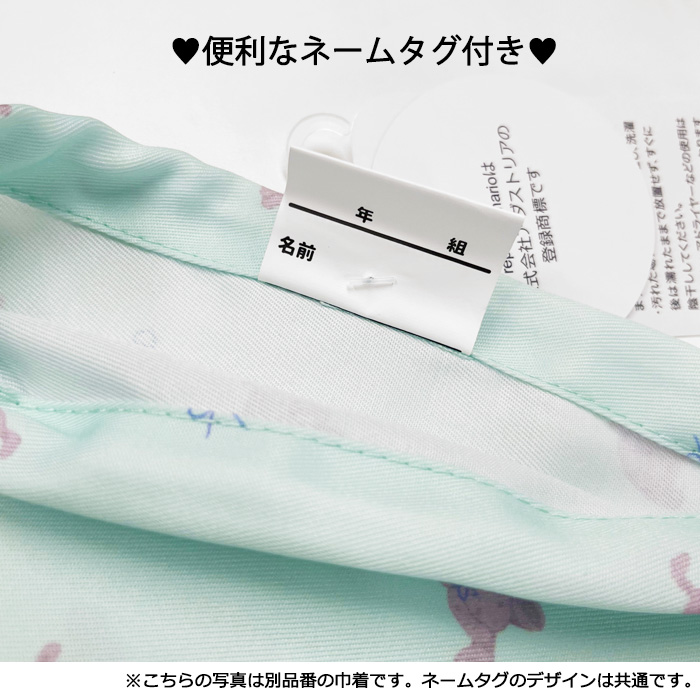 repipi armario レピピアルマリオ 巾着袋 小 ハート柄 給食袋 小学生 小物入れ