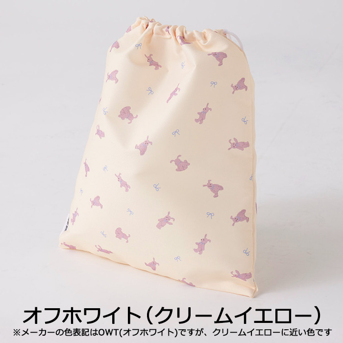 repipi armario（レピピアルマリオ） 巾着袋 大 うさぎ柄 体操着袋