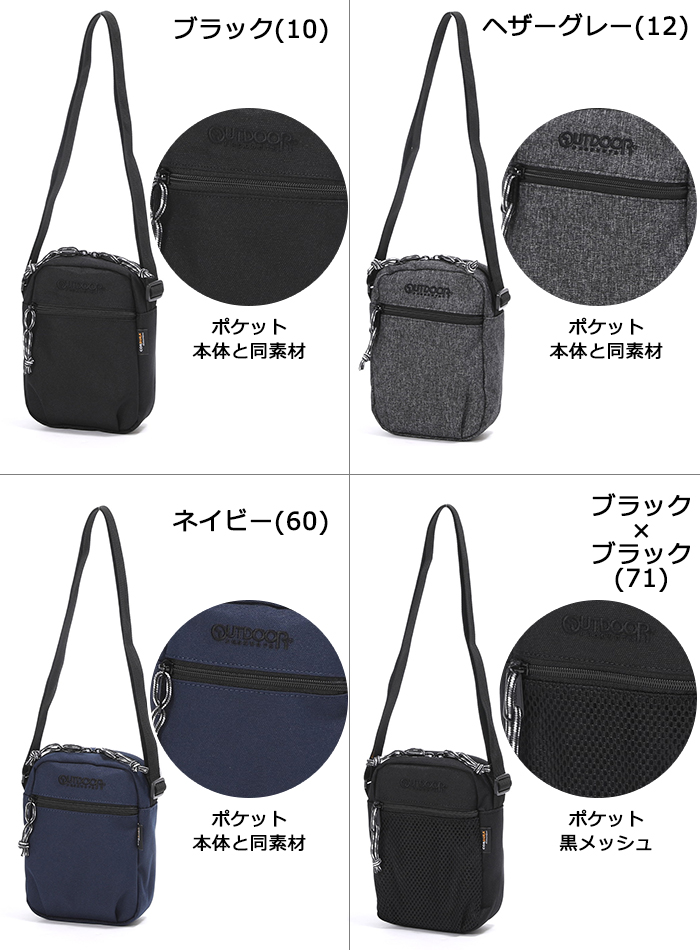 アウトドア ショルダーバッグ ミニショルダー 縦型ショルダー カラー1