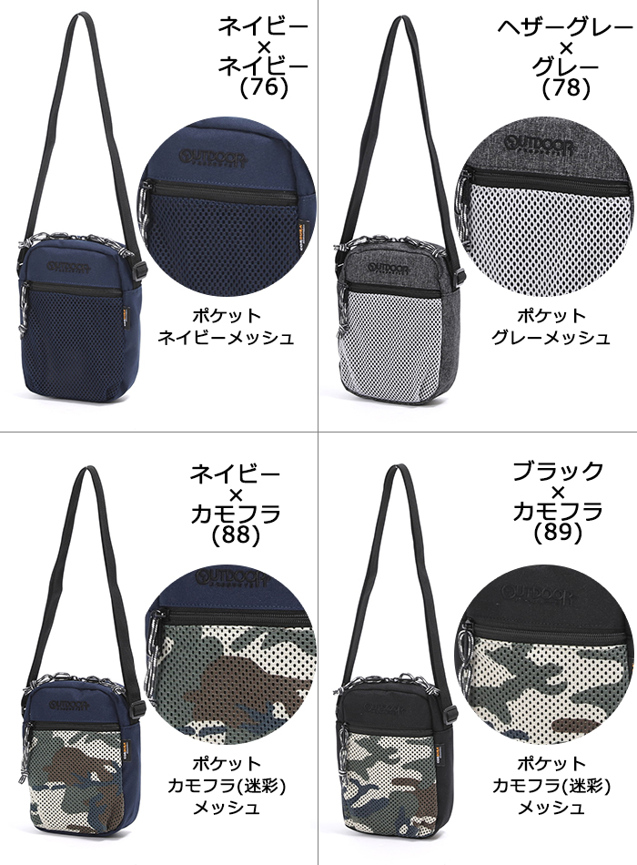 アウトドア ショルダーバッグ ミニショルダー 縦型ショルダー カラー2
