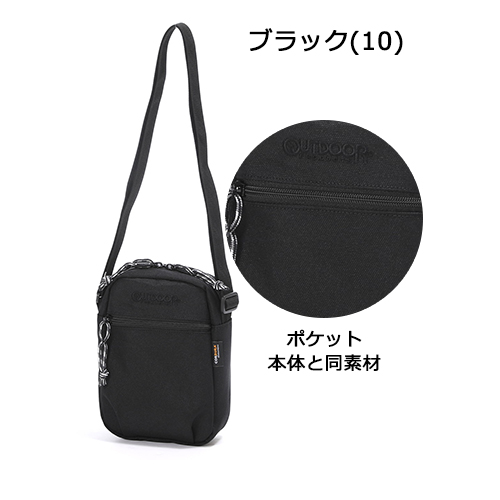 OUTDOOR PRODUCTS（アウトドアプロダクツ） ミニショルダー 縦型
