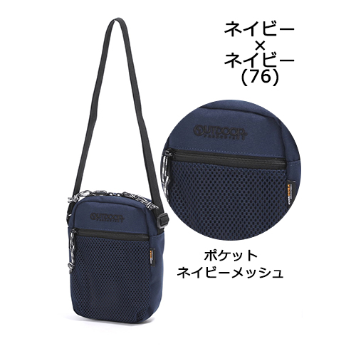 【レア】完売品 アウトドアプロダクツ × アンリアレイジ 別注 ショルダーバッグ レア】完売品 アウトドアプロダクツ × アンリアレイジ 別注