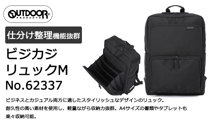 annnnさま専用 OUTDOOR PRODUCTS（アウトドアプロダクツ） OUTDOOR アウトドア 62337
