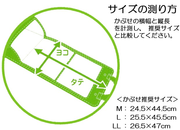 透明 ランドセルカバー 吊りカン