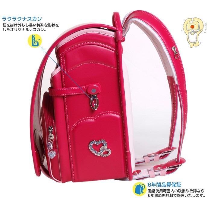 お気にいる ふわりぃ ランドセル 女の子 型落ち特価 ふわりぃゴールド 6年保証 Web限定 Zoetalentsolutions Com