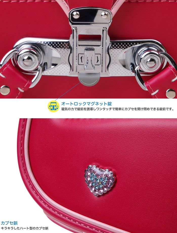 お気にいる ふわりぃ ランドセル 女の子 型落ち特価 ふわりぃゴールド 6年保証 Web限定 Zoetalentsolutions Com